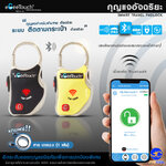 eGEETOUCH แม่กุญแจอัจฉริยะล็อคกระเป๋าเดินทางแบบบลูทูธ - eGEETOUCH Smart Travel Lock (Bluetooth&NFC)