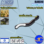 Noga อะไหล่มีดลบครีบลบคม 10 ใบมีดขนาด 2.6มิล รุ่น BN2010 - Spare Blades 10pcs. Dia.2.6 mm. Model BN2010