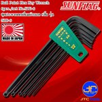 Sunflag ชุดประแจแอลหกเหลี่ยมหัวบอลตัวยาวรุ่ น SLB-6 - Long Arm Ball Point Hex Key Wrench No.SLB-6