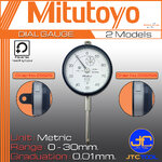 Mitutoyo ไดอัลเกจแบบยาว ขนาด 0-30มิล ความละเอียด 0.01มิล รุ่น 2952S และ 2952SB - Dial Indicators Long Stroke Type Range 0 - 30mm. Graduation 0.01mm. No. 2952S and 2952SB