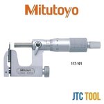 ยูนิไมค์ไมโครมิเตอร์ - Uni-Mike Micrometers [Series 117] [Brand: Mitutoyo]