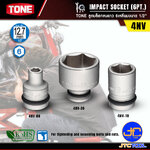 TONE ลูกบล็อกลมยาว 6เหลี่ยมขนาด 1/2" รุ่น 4NV - Long Impact Socket 6Pt. 1/2" Model 4NV
