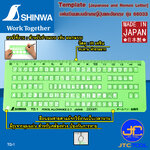 Shinwa แผ่นเขียนแบบอักษรญี่ปุ่นและอังกฤษ รุ่น 66033 - Template [Japanese and Roman Letter] No.66033