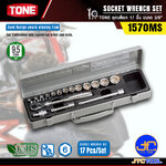TONE ชุดบล็อก 17ชิ้น ขนาด 3/8" รุ่น 1570MS - Socket Wrench Set 17pcs. Size 3/8" Model 1570MS