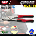TONE คีมคอเลื่อนด้ามหุ้มยาง รุ่น CPS-200G - Combination Slim Pliers Model CPS-200G