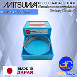Mitsuwa ฟิลเลอร์เกจเหล็กแบบเส้นบรรจุกล่อง ขนาด 0.005 มิล มีความยาวให้เลือก 3 แบบ ได้แก่ 1เมตร , 3เมตร และ 5เมตร - Steel Feeler Gauge Box Type Size 0.005 mm. 3Types Length Selectable 1Meter , 3Meter and 5Meter