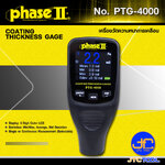 Phase II เครื่องวัดความหนาการเคลือบ PTG-4000 / เครื่องวัดความหนาสี - Coating Thickness Gauges PTG-4000/Paint Thickness Meters