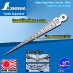 Shinwa เตเปอร์เกจสแตนเลส รุ่น 700 และ 32795 - Taper Gauge Stainless Steel Type Series 700 and 32795