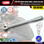 TONE ด้ามขันฟรีซ้าย-ขวาน้ำหนักเบาตัวยาว ขนาด 1/2" รุ่น RH4HWL - Long Light Weight Ratchet Handle (Socket Hold Type) Size 1/2" Model RH4HWL
