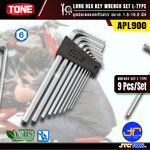 TONE ชุดประแจแอลยาว ขนาด 1.5-10.0 มิล รุ่น APL900 - Long Hex Key Wrench Set Model APL900