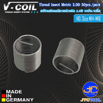 V-coil เฉพาะสปริงเสริมเกลียวสแตนเลสยาว 2.0D หน่วยมิล (50อัน/แพ็ค) ขนาด M14 - M16 - Stainless Steel Wre Thread Inserts 2.0D Metric Size M14 - M16 (50pcs./pack)