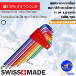 PB SWISS TOOLS ชุดประแจหกเหลี่ยมหัวบอลตัวยาวหลากสี 9ชิ้น ขนาด 1.5-10มิล รุ่น 212.LH-10RB - Colored Ball Point Hex key L-Wrenches Set Series 212.LH-10RB