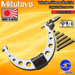 Mitutoyo ดิจิตอลไมโครมิเตอร์แบบเปลี่ยนหัว รุ่น 340 - Digital Micrometers with Interchangeable Anvils Series 340