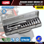 Tone ชุดบล็อกเดือยโผล่ 13ชิ้น ขนาด 1/2" รุ่น 400M - Hexagon Socket Wrench Set 13pcs. Size 1/2"