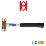 ค้อนทองแดงด้ามไฟเบอร์ - Copper Hammer Fiber Handle [Brand: OH]