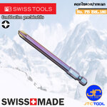 PB SWISS TOOLS ดอกไขควงปากแบนและปากแฉก ด้ามยาว รุ่น PB E6L.180 - PRECISIONBIT FOR POSIDRIV/SLOTTED SCREWS NO.PB E6L.180