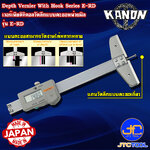 Kanon ดิจิตอลเวอร์เนียวัดลึกแบบตะขอหน่วยมิล รุ่น E-RD - Depth Vernier With Hook Type Series E-RD
