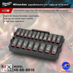 Milwaukee ชุดลูกบล็อกกระแทก 3/8" (19 ชิ้น) รุ่น 49-66-6816 - SHOCKWAVE Impact Duty 3/8" Drive Standard 6 Point 19PC Socket Set