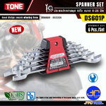 TONE ประแจปากตายชุด 6ตัว ขนาด 8-26 มิล รุ่น DS601P - Spanner Set 6pcs. Model DS601P