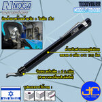 Noga ชุดมีดลบครีบลบคมขนาด 2.6มิล รุ่น TB1000 - Light Duty Dia.2.6 mm. Model TB1000