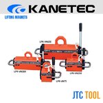 แม่เหล็กยกชิ้นงาน - Lifting Magnet [KANETEC]