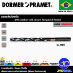 DORMER ดอกสว่านไฮสปีด รุ่น A100 - HSS Jobber Drill, Steam Tempered Finish Series A100