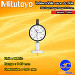ไดอัลเกจวัดลึก ขนาด 0-10มิล ฐานแบบกลม 40 มิล รุ่น 7224A - Dial Depth Gage Range 0-10 mm. Round Base 40mm. No.7224A