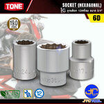 TONE ลูกบล็อก 12เหลี่ยมขนาด 3/4" รุ่น 6D - Socket 12Pt. 3/4" Model 6D