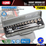 TONE ชุดบล็อก 17ชิ้น ขนาด 1/2" รุ่น 750MS - Socket Wrench Set 17pcs. Size 1/2" Model 750MS