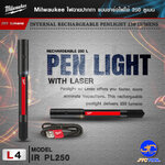 Milwaukee ไฟฉายปากกา แบบชาร์จไฟได้ 250 ลูเมน รุ่นIRPL250 - INTERNAL RECHARGEABLE PENLIGHT 250 LUMENS
