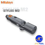 Mitutoyo ข้อต่อสำหรับปลายสัมผัส (Stylus) สำหรับเครื่องจักร CMM ขนาด M2 - Knuckle/swivel joint