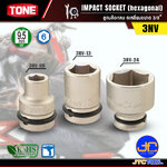 TONE ลูกบล็อกลม 6เหลี่ยมขนาด 3/8" รุ่น 3NV - Impact Socket 6Pt. 3/8" Model 3NV