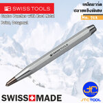 PB SWISS TOOLS เหล็กมาร์คปลายเหล็กแข็งพิเศษ รุ่น 712 - Center Punches with hard metal Point, Octagonal Series 712