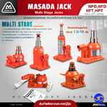 Masada Jack เป็นแม่แรงยกสูงพิเศษ กระบอกไฮโดรลิคเป็นแบบ 2-3 ช่วง- Masada Jack Multi Stage-telescopic Jacks
