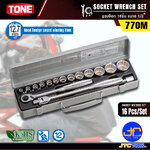 TONE ชุดบล็อก 16ชิ้น ขนาด 1/2" รุ่น 770M - Socket Wrench Set 16pcs. Size 1/2" Model 770M