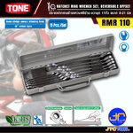 TONE ประแจปากตายข้างแหวนฟรีซ้าย-ขวาชุด 11ตัว ขนาด 8-21 มิล รุ่น RMR110 - Ratchet Ring Wrench Set Model RMR110