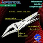 Supertool คีมล็อคปากแหลม รุ่น SG275L - Grip Pliers Size 286mm. No.SG275L