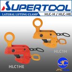 แคล้มยกเหล็กแนวข้าง แบบล็อคมือจับ - Lateral Lifting Clamp (Lock Handle Type) HLC Series [Brand: Supertool]