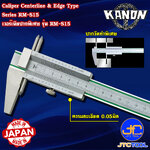 Kanon เวอร์เนียคาลิปเปอร์หัวพิเศษหน่วยมิล รุ่น RM-S15 - Vernier Caliper Centerline & Edge Type Series RM-S15
