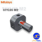 Mitutoyo หัวจับปลายสัมผัสแบบ 5ทิศทาง(Stylus) ไม่สามารถหมุนได้ สำหรับเครื่องจักร CMM ขนาด M2 - 5-way stylus holder fixed