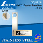 ฉากช่างไม้ขนาดเล็กไม่มีสเกล - Mini Try Square Stainless Steel Blade,Brass Base [Brand: Shinwa]