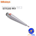 Mitutoyo ปลายสัมผัส(Stylus) สำหรับเครื่องจักร CMM ขนาด M3 แบบทังสเตน - Stylus: tungsten carbide