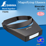 กล้องสองตาสวมศีรษะ 2.5X - Binocular No.75646 [Brand: Shinwa]