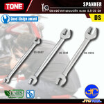 TONE ประแจปากตายแบบปลีก ขนาด 5.5-30 มิล รุ่น DS - Spanner Individual Size Model DS