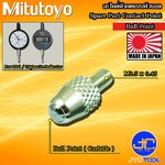 Mitutoyo อะไหล่หัวกดแบบหัวบอล (คาร์ไบด์) - Contact Point Standard Ball Point Type Carbide