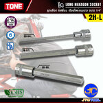 TONE ลูกบล็อก6เหลี่ยมเดือยโผล่แบบยาว ขนาด 1/4" รุ่น 2H-L - Long Hexagon Socket 1/4" Model 2H-L
