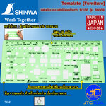 Shinwa แผ่นเขียนแบบเฟอร์นิเจอร์ รุ่น 66008 - Template [Furniture] No.66008