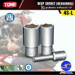 TONE ลูกบล็อกยาว 6เหลี่ยมขนาด 1/2" รุ่น 4S-L - Deep Socket 6Pt. 1/2" Model 4S-L