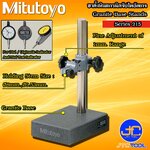 Mitutoyo ขาตั้งหินแกรนิตจับไดอัลเกจ รุ่น 215 - Granite Comparator Stands Series 215