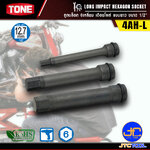 TONE ลูกบล็อก6เหลี่ยมเดือยโผล่ ขนาด 1/2" รุ่น 4AH-L - Long Impact Hexagon Socket 1/2" Model 4AH-L